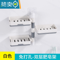 敬平免打孔肥皂盒沥水壁挂式多层香皂盒浴室卫生间肥皂架厕所置物架 灰白混搭、3层可旋转可拆卸清洗