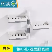 敬平免打孔肥皂盒沥水壁挂式多层香皂盒浴室卫生间肥皂架厕所置物架 灰白混搭、3层可旋转可拆卸清洗