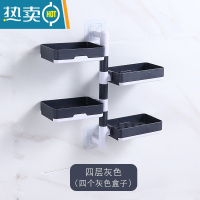 敬平免打孔肥皂盒浴室可旋转香皂盒厕所壁挂收纳器卫生间多层置物架 灰蓝色四层 收藏加购送备用贴
