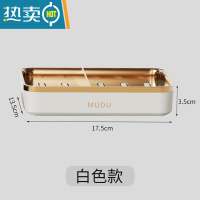 敬平肥皂盒免打孔壁挂式卫生间家用轻奢沥水器创意放香皂置物架 白色(送免钉贴)