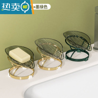 敬平轻奢风肥皂盒沥水肥皂架创意家用肥皂托盘免打孔卫生间香皂置物架 3个装[墨绿金+透明金+墨绿色]