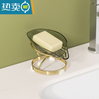 敬平轻奢风肥皂盒沥水肥皂架创意家用肥皂托盘免打孔卫生间香皂置物架 [墨绿金]2个装