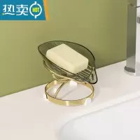 敬平轻奢风肥皂盒沥水肥皂架创意家用肥皂托盘免打孔卫生间香皂置物架 [墨绿金]2个装