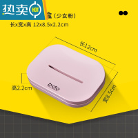 敬平香皂盒创意沥水个性创意可爱轻奢风家用卫生间学生宿舍肥皂架 少女粉