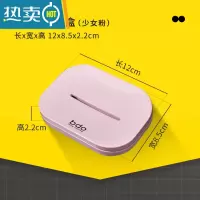 敬平香皂盒创意沥水个性创意可爱轻奢风家用卫生间学生宿舍肥皂架 少女粉