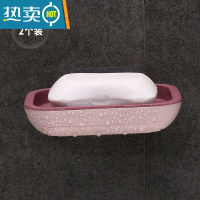 敬平创意肥皂盒架家用沥水洗衣皂收纳盒子卫生间免打孔双层壁挂香皂盒 浅粉色[2个装更划算]