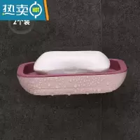 敬平创意肥皂盒架家用沥水洗衣皂收纳盒子卫生间免打孔双层壁挂香皂盒 浅粉色[2个装更划算]