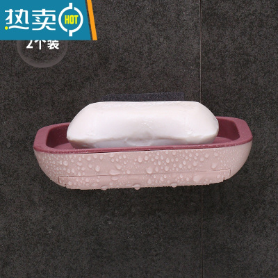 敬平创意肥皂盒架家用沥水洗衣皂收纳盒子卫生间免打孔双层壁挂香皂盒 浅粉色[2个装更划算]