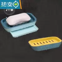 敬平创意肥皂盒架家用沥水洗衣皂收纳盒子卫生间免打孔双层壁挂香皂盒 浅蓝+姜黄[2个装更划算]