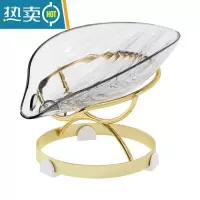 敬平肥皂盒家用沥水免打孔创意轻奢风托盘器铁艺卫生间置物架 花瓣香皂盒 -透明金