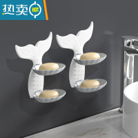 敬平免打孔肥皂盒卫生间沥水创意壁挂香皂架浴室置物架双层肥皂架 白灰 2个装