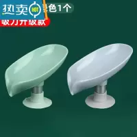 敬平香皂盒两个装沥水免打孔卫生间摆放肥皂置物架洗衣洗漱间家用器 绿色款[1个]+灰色款[1个]