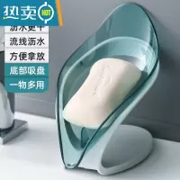 敬平卫生间沥水肥皂盒大号免打孔式家用不积水香皂盒[1117] 蓝色/树叶型沥水肥皂盒