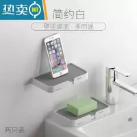 敬平肥皂盒太空铝置物架创意卫生间浴室香皂家用免打孔壁挂式沥水 2个-白[壁挂桌面-多用途]