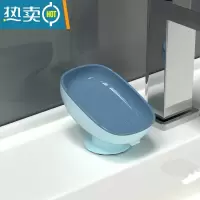 敬平肥皂盒沥水免打孔放香皂盒卫生间浴室收纳置物创意轻奢风 宝石蓝