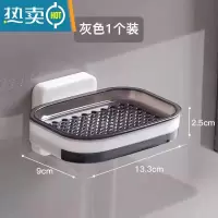 敬平双层肥皂盒免打孔置物架创意沥水家用卫生间浴室收纳壁挂式香皂盒 灰色单个