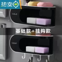 敬平双层肥皂盒免打孔置物架创意沥水家用卫生间浴室收纳壁挂式香皂盒 黑色[基础款]+黑色[挂钩款]