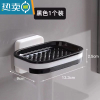 敬平双层肥皂盒免打孔置物架创意沥水家用卫生间浴室收纳壁挂式香皂盒 黑色单个