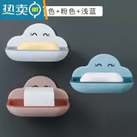敬平肥皂盒免打孔香皂盒沥水创意皂盒卫生间壁挂式置物架个性可爱 3个装(白色+粉色+浅蓝)