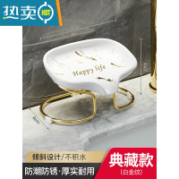 敬平肥皂盒轻奢家用创意时尚香皂盒收纳置物架免打孔沥水卫生间肥皂碟 白金纹[字母款]