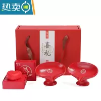 敬平喜事用品结婚香皂托一对陪嫁红色肥皂盒立式速干陶瓷皂碟婚庆用品 立式肥皂碟圆喜+香皂+礼盒