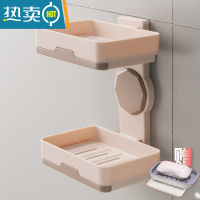 敬平旋转创意沥水双层肥皂架卫生间壁挂不湿肥皂盒免打孔浴室香皂盒架 旋转米色双层(送沥水皂架)