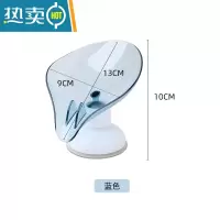 敬平旋转沥水肥皂盒免打孔卫生间壁挂式单层沥水置物收纳盒香皂沥水盒 蓝色