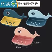 敬平肥皂盒创意个性可爱儿童卡通壁挂免打孔沥水卫生间香皂置物架 壁挂鲸鱼3个-深蓝+浅蓝+粉色