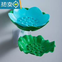 敬平免打孔肥皂盒双层沥水香皂盒卫生间壁挂式花朵肥皂架皂盒浴室 双层双色[碧绿色*蓝色]一套装