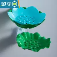敬平免打孔肥皂盒双层沥水香皂盒卫生间壁挂式花朵肥皂架皂盒浴室 双层双色[碧绿色*蓝色]一套装