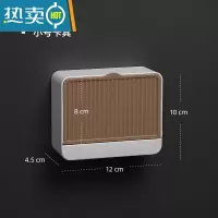 敬平双格翻盖壁挂式肥皂盒沥水免打孔香皂盒架家用浴室置物架带盖大号 沥水卡其色-小号
