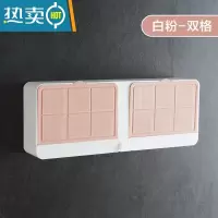 敬平沥水肥皂盒卫生间壁挂式学生宿舍香皂盒带盖免打孔创意双层肥皂架 双格粉色
