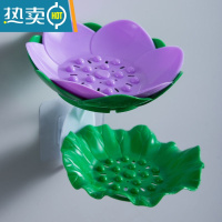 敬平肥皂盒免打孔壁挂式香皂盒家用卫生间浴室双层沥水创意莲花肥皂架 深绿+浅紫