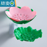 敬平肥皂盒免打孔壁挂式香皂盒家用卫生间浴室双层沥水创意莲花肥皂架 深绿+粉