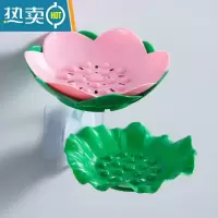 敬平肥皂盒免打孔壁挂式香皂盒家用卫生间浴室双层沥水创意莲花肥皂架 深绿+粉