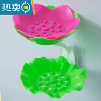 敬平肥皂盒免打孔壁挂式香皂盒家用卫生间浴室双层沥水创意莲花肥皂架 绿+红(带一个备用胶片)