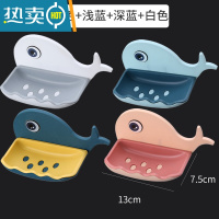 敬平肥皂盒创意个性可爱儿童卡通壁挂免打孔沥水卫生间香皂置物架 壁挂鲸鱼4个-四色各一