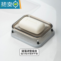 敬平香皂盒轻奢沥水肥皂盒子家用北欧浴室置物架肥皂架 金属肥皂盒+硅藻泥垫