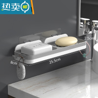敬平肥皂盒香皂置物架家用壁挂式免打孔浴室创意沥水收纳架不积水 双格沥水皂架[白灰]2个装