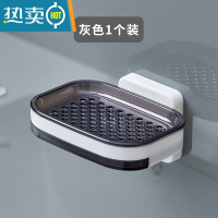 敬平肥皂盒壁挂式沥水免打孔香皂家用卫生间皂盒收纳置物架轻奢风盒子 单层(带沥水托盘) 灰色1个装