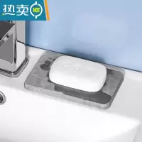 敬平硅藻土肥皂盒洗手台创意置物架卫生间吸水垫硅藻泥洗漱垫香皂盒 小号-灰色吸水垫(任买2送1小号)