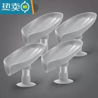 敬平香皂盒肥皂置物架免打孔壁挂式创意个性可爱沥水卫生间放器 灰色4个装