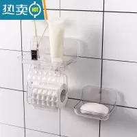 敬平免打孔肥皂盒架子壁挂式香皂盒创意沥水卫生间洗衣皂盒置物架 珊吉拉肥皂盒+纸巾架