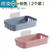 敬平双层小麦秸秆肥皂盒壁挂式香皂架家用沥水香皂盒免打孔置物架 单层蓝色+粉色2个装