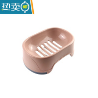 敬平卫生间创意香皂盒沥水高脚无盖大号皂架学生宿舍洗衣个性肥皂盒 粉色2个装