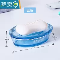 敬平沥水肥皂盒香皂盒轻奢卫生间简约家用皂盒 北欧创意个性 蓝色