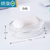 敬平沥水肥皂盒香皂盒轻奢卫生间简约家用皂盒 北欧创意个性 透明