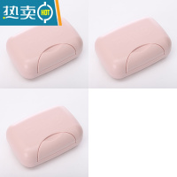 敬平香带盖旅行便携式塑料简约浴室卫生间肥皂托带锁扣盒 北欧粉3只皂盒