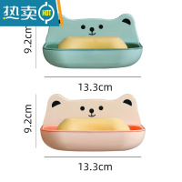 敬平北欧壁挂式肥皂盒卫生间沥水创意皂架浴室置物架家用肥皂架子 撞色粉+撞色绿(两只装)