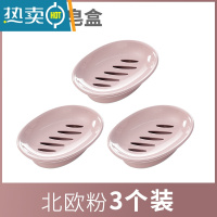 敬平卫生间创意肥皂盒个性塑料简约双格沥水香皂盒浴室洗脸皂盒皂架子 粉色3个装